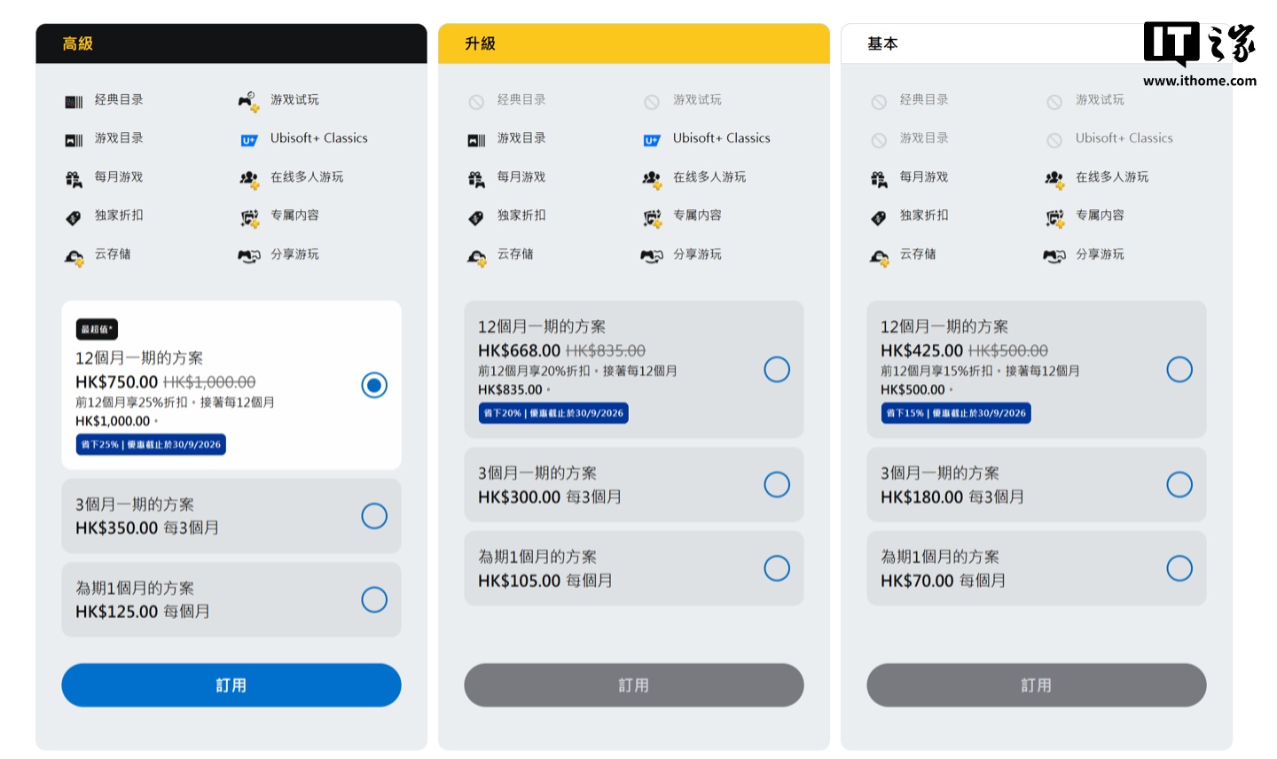 1. 实时比分更新，掌握赛场脉搏 - ng2815