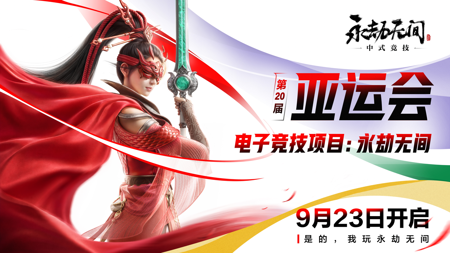 https://office.netease.com/api/admin/file/download?path=popo/2026/09/18/fda23e77852e49d7861a0207a893f8f2.png
