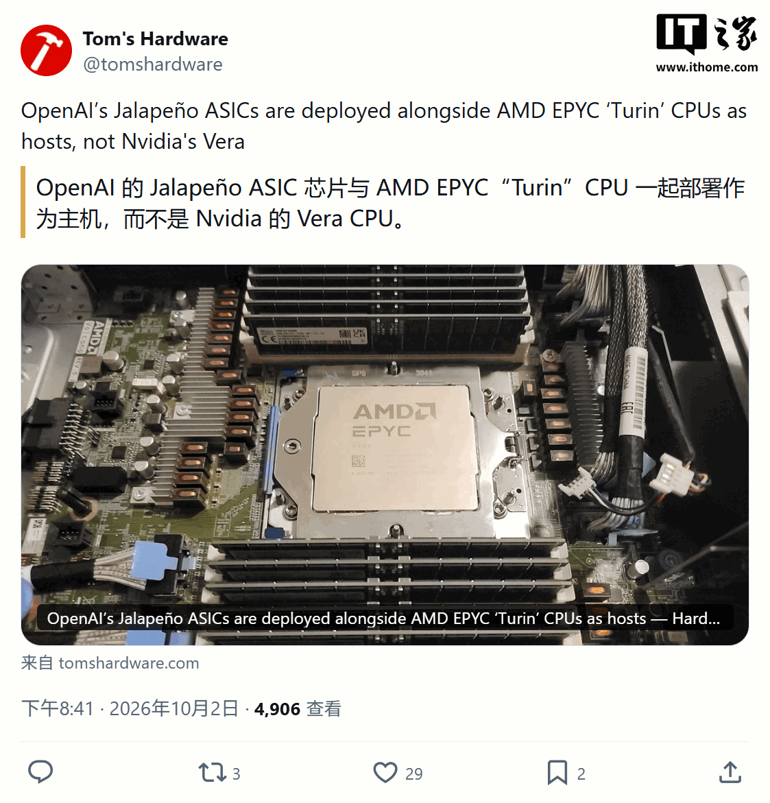 1. 实时比分更新，掌握赛场脉搏 - ng2815